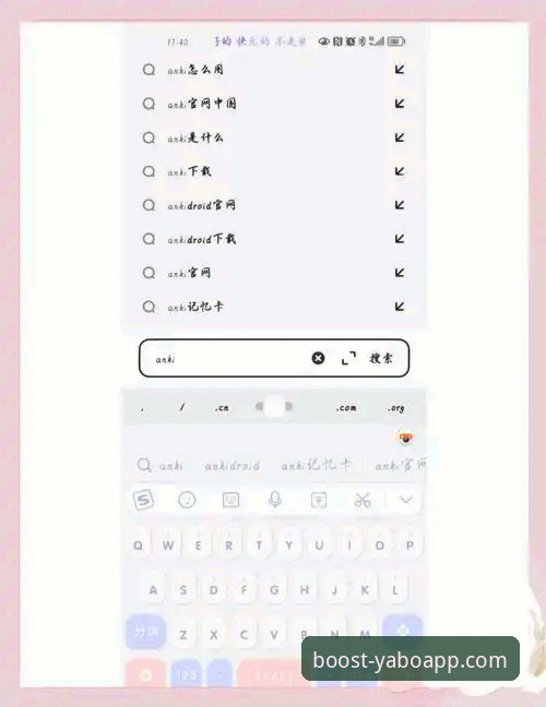 雅博安卓版下载实用指南：从安装到使用的完整技巧