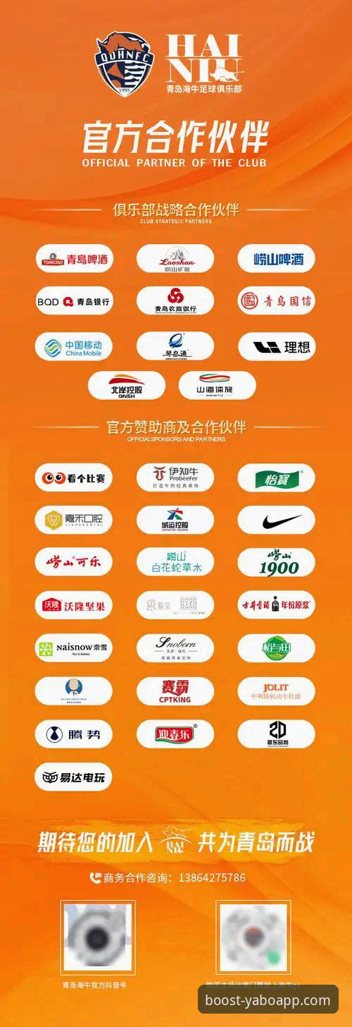 雅博APP移动适配2026最新版本 从青岛海牛逆袭看赛事追踪的3个关键体验——雅博APP移动适配2026最新版本实测
